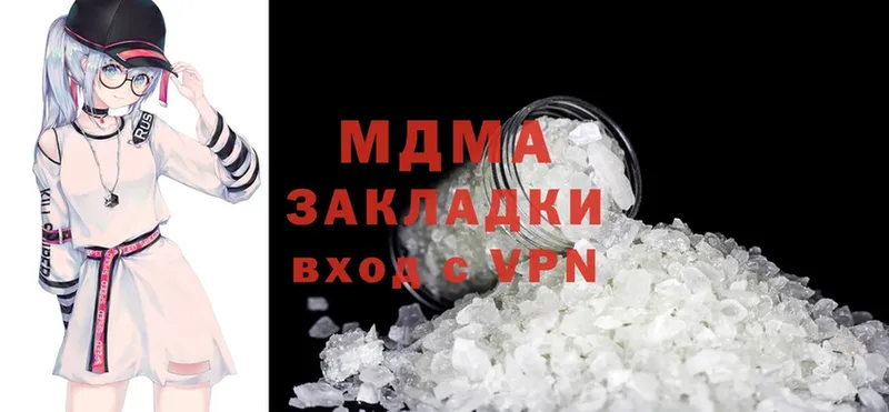 Где найти наркотики Орёл Cocaine  МЕФ  Бошки Шишки 