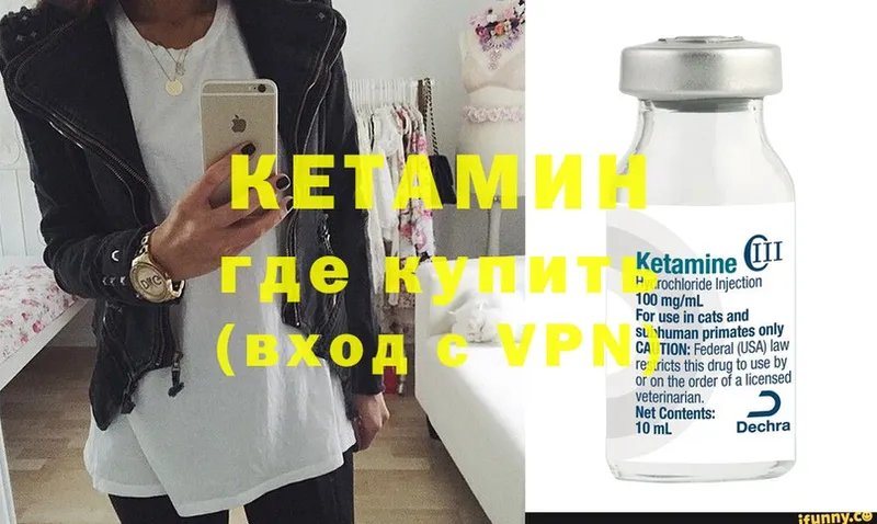 нарко площадка как зайти  Орёл  КЕТАМИН ketamine  продажа наркотиков  mega ССЫЛКА 